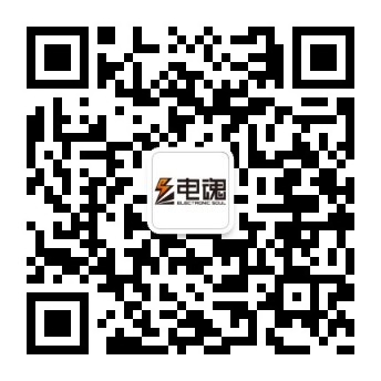 电魂官方微信